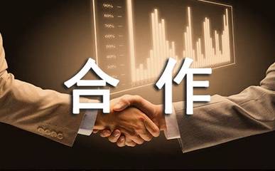 技術轉讓與合作生產合同 推動創(chuàng)新與產業(yè)融合的關鍵