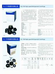 上海醫(yī)療器械技術(shù)轉(zhuǎn)讓 機(jī)遇、流程與市場(chǎng)展望